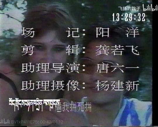 野欲(2024)海報