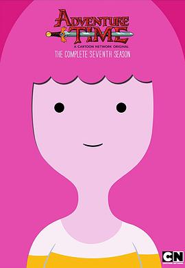 探險活寶第七季(2010)海報