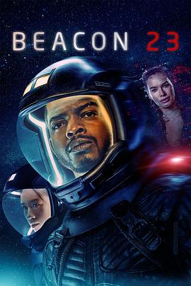 23號燈塔第二季(2023)海報