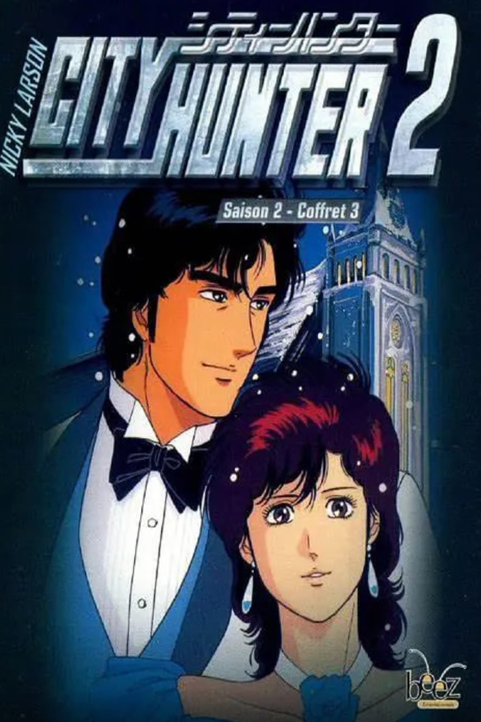 城市獵人 第二部(1988)海報