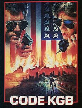 致命保镖(1989)海报