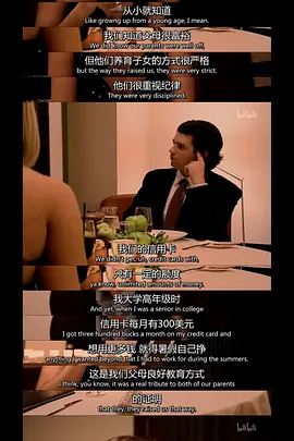 飞黄腾达第五季(2004)海报