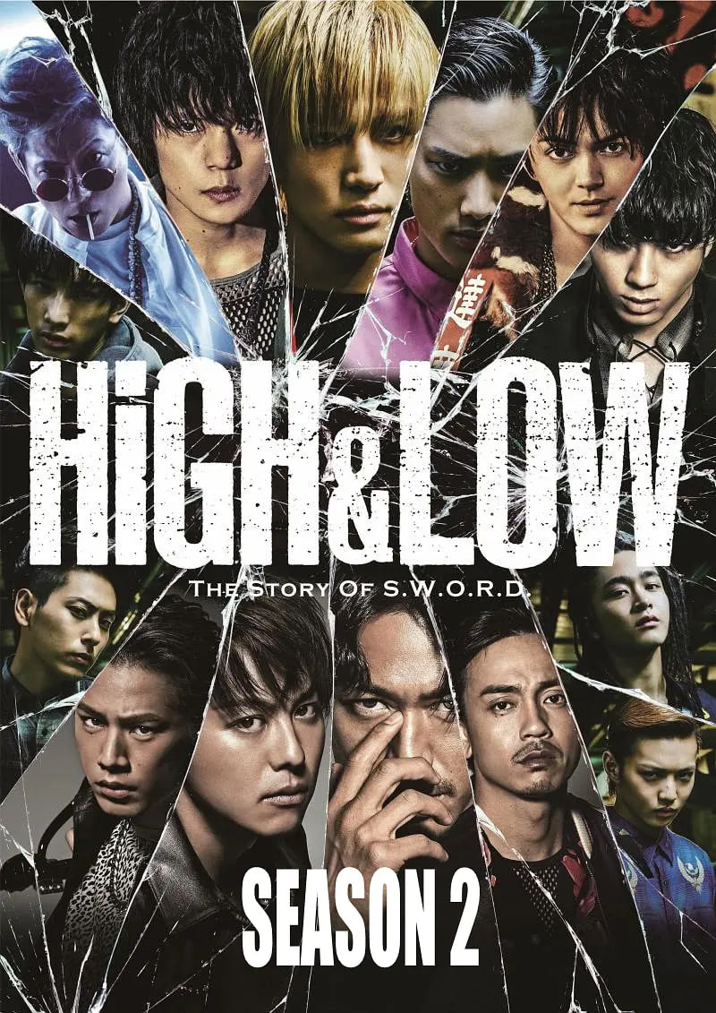 熱血街區 第二季(2015)海報