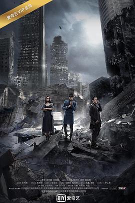 灵魂摆渡3(2016)海报