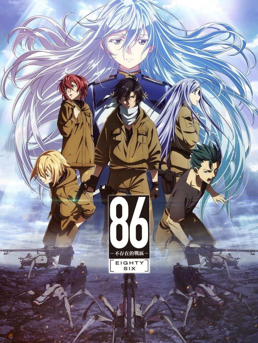 86 -不存在的戰區 第二季(2021)海報