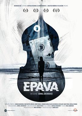沉船里的秘密(2019)海报