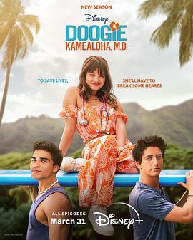 天才女医生第二季(2021)海报