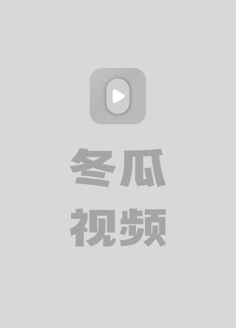 AliG我系水(2026)海报