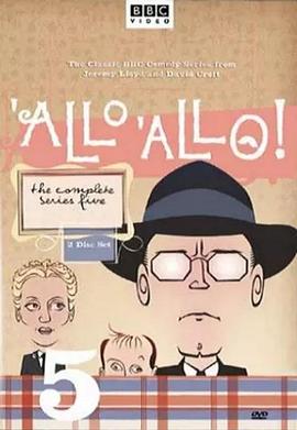 法國小館兒第五季(1988)海報