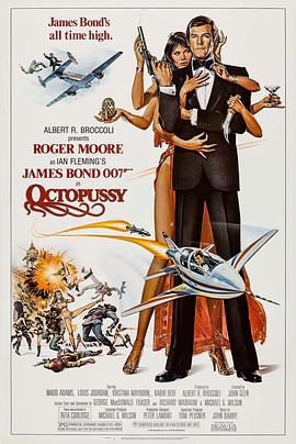 007之八爪女(1983)海报