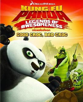功夫熊貓第三季(2011)海報