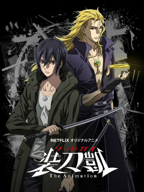 SWORD GAI 装刀凯The Animation II(2018)海报
