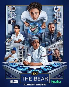 熊家餐館第四季(2022)海報