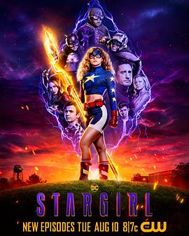 逐星女第二季(2020)海報