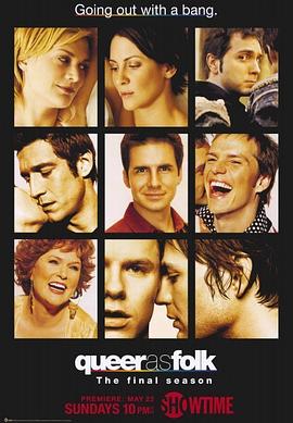 同志亦凡人第五季(2000)海報