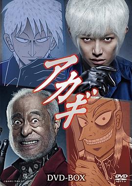 鬥牌傳說第一季(2015)海報