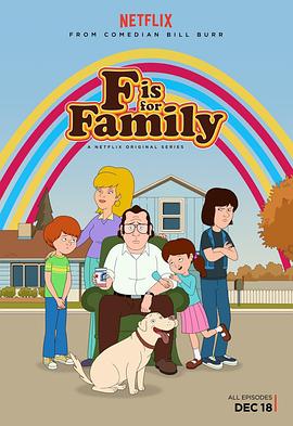 福是全家福的福第一季(2015)海報