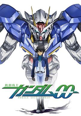 機動戰士高達 第二季(2008)海報