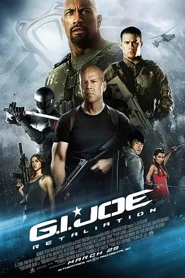 特種部隊2:全面反擊(普通話)(2013)海報