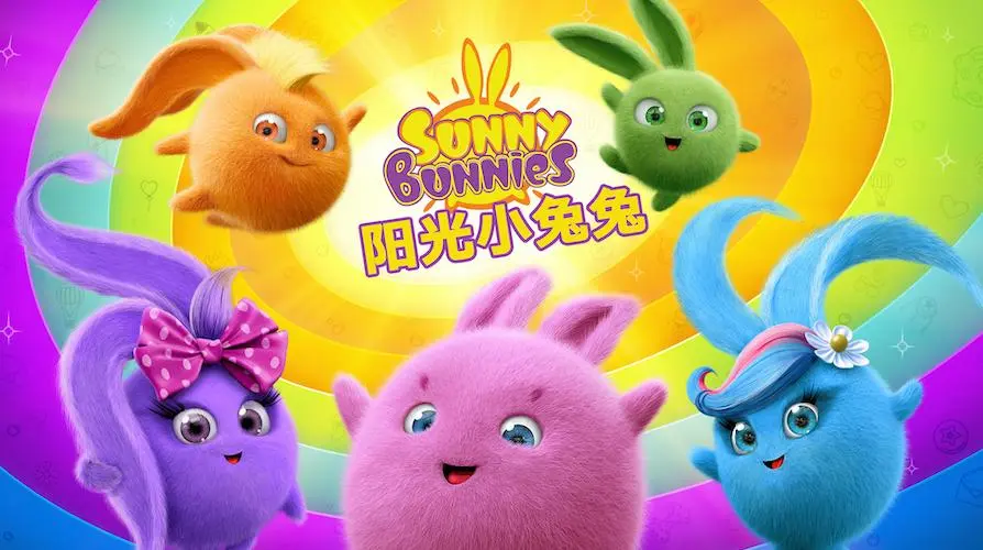 陽光小兔兔第二季(2015)海報