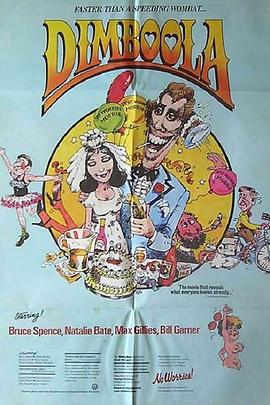 小鎮瘋情(1979)海報