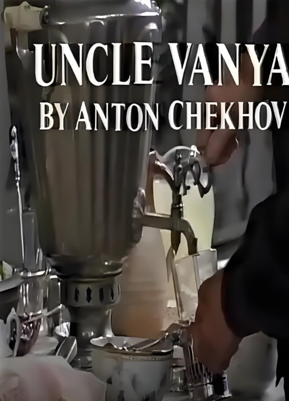 Uncle Vanya(1970)海報