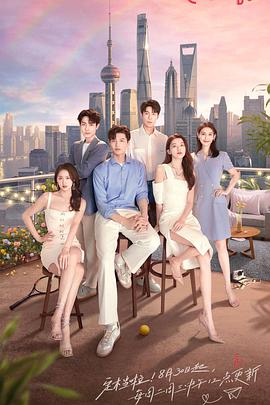 心動的訊號第五季(2018)海報