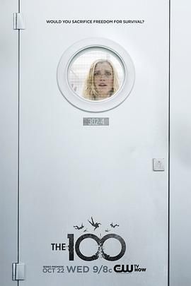 地球百子第二季(2014)海報