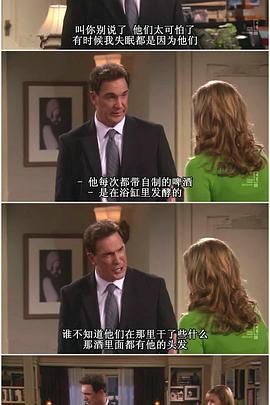 约会规则第三季(2007)海报