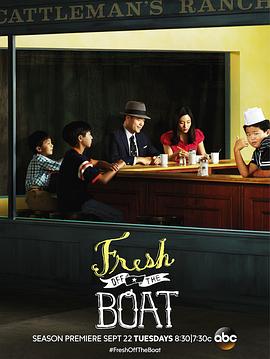 初來乍到 第二季(2015)海報