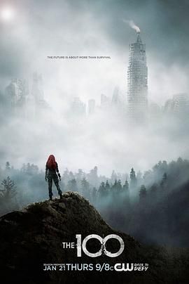 地球百子第三季(2016)海報