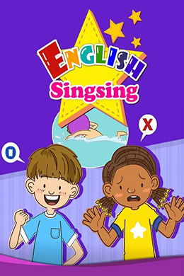 English Singsing_Kids vocabulary compilation ver.2 兒童詞彙(2026)海報