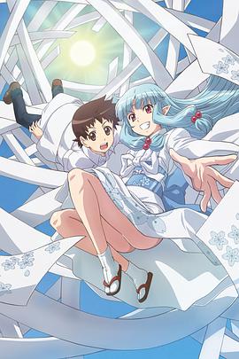 繼怪怪守護神第一季(2017)海報