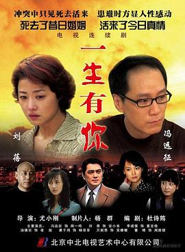 死去活来2007(2007)海报
