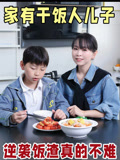 城堡妈妈的2026年合集(2026)海报