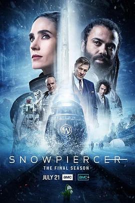 雪國列車(劇版)第四季(2024)海報
