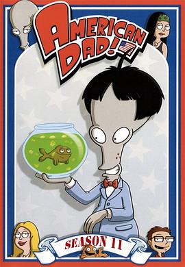 美国老爸第十一季(2005)海报