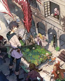勇者、辞职不干了 OVA(2022)海报
