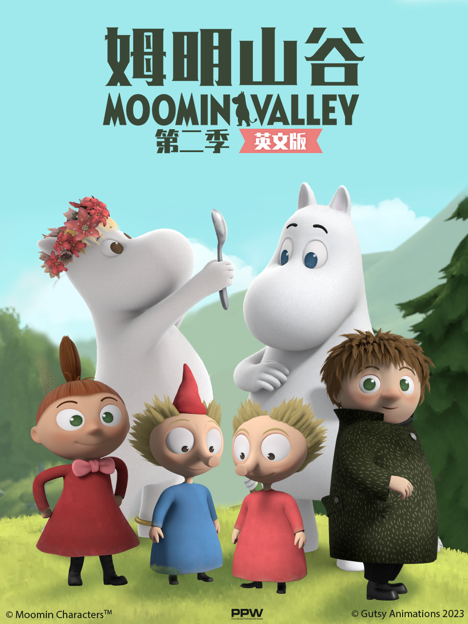 姆明山谷第二季(2019)海報