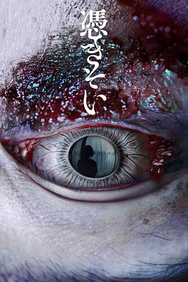 附身日劇(2023)海報