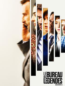 傳奇辦公室第五季(2015)海報