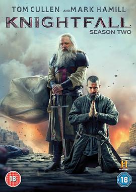 騎士隕落第二季(2017)海報