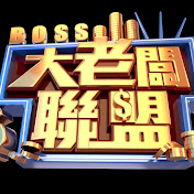 大老闆聯盟(2024)海報