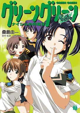鍾之音學院 OVA(2002)海報