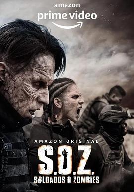 毒梟大戰殭屍 第一季(2021)海報