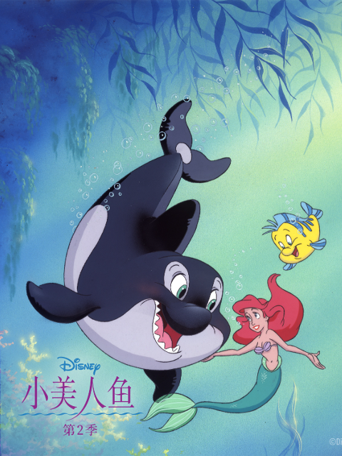 小美人魚第二季(2024)海報