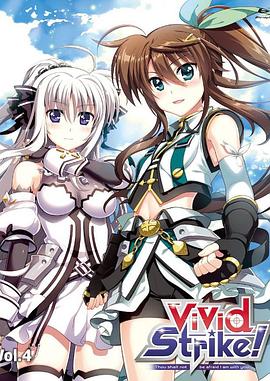 魔法少女奈叶ViVid Strike!OVA(2017)海报