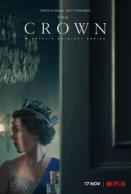 王冠第三季(2016)海报