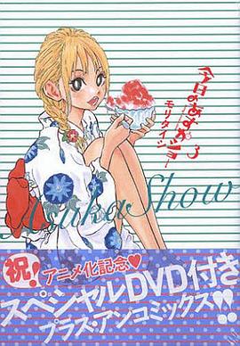 今天的明日香 OAD(2012)海报