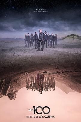 地球百子第五季(2018)海报
